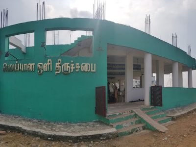 விழிப்புணர்வு குழு | Awareness Group | AA Meeting | Vellanur | 600062