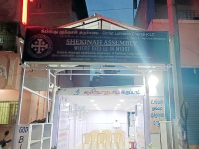 நம்பிக்கை குழு | Trust Group | AA Meeting | Ponniammanmedu | 600110