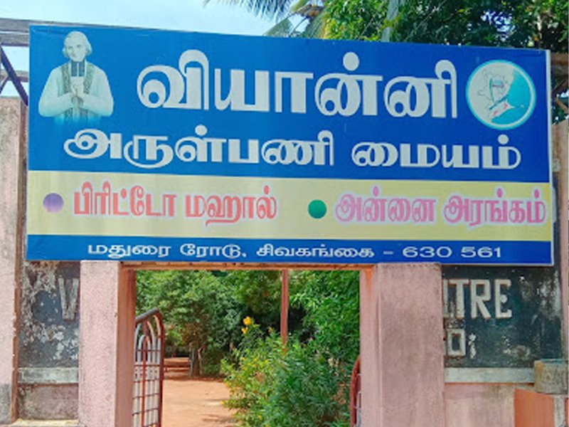 பில் & பாப் நண்பர்கள் குழு | Bill & Bob Friends Group | AA Meeting | Kalavasal | 630561