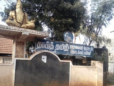 நம்பிக்கை பெற்ற இறைவன் அருள் குழு | Trustworthy God's Grace Group | AA Meeting | Ambattur | 600053