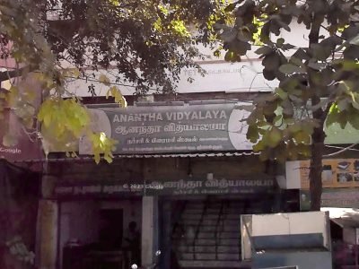 இறை நம்பிக்கை குழு | God's Trust Group | AA Meeting | Srivilliputhur | 626125