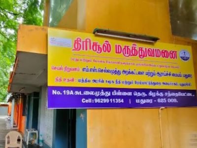 பாசிட்டிவ் குழு | Positive Group | AA Meeting | Sandaipettai | 625009