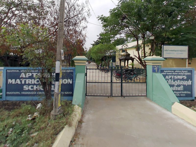 புது உதயம் குழு | New Rise Group | AA Meeting | Aruppukkottai | 626101