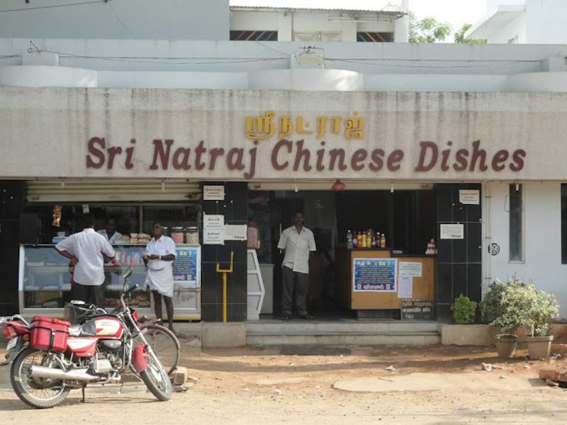 புதிய சக்தி குழு | New Power Group | AA Meeting | Aruppukkottai | 626101