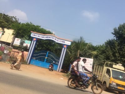 சுய மரியாதை குழு | Self Respect Group | AA Meeting | Vatthalagundu | 624202