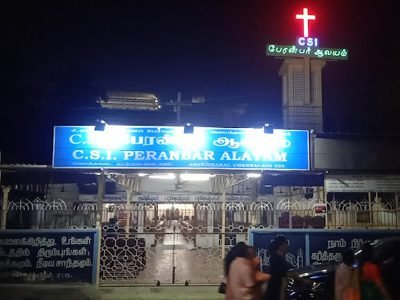 சேவை குழு | Service Group | AA Meeting | Aminjikarai | 600029