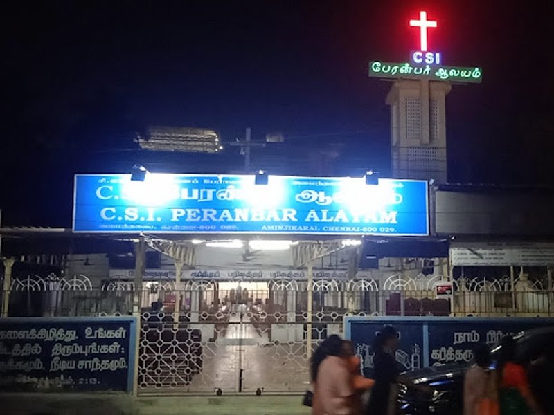 சேவை குழு | Service Group | AA Meeting | Aminjikarai | 600029