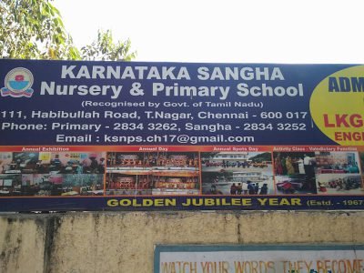 திரிவே குழு | Three Way Group | AA Meeting | T. Nagar | 600017