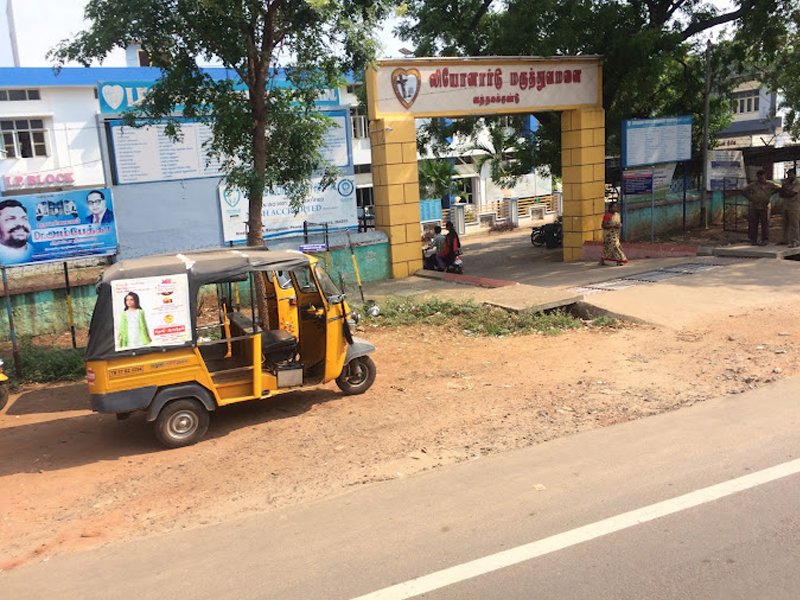 ஒற்றுமை குழு | Unity Group | AA Meeting | Vatthalagundu | 624202