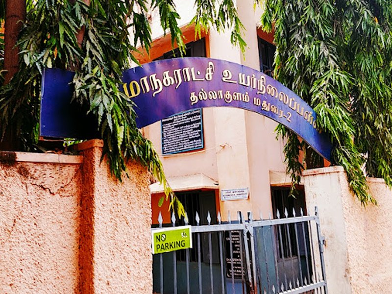 பிரின்சிபல் குழு | Principal Group | AA Meeting | Tallakulam | 625002