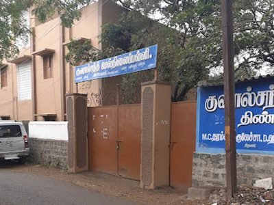 பேஸ் டு பேஸ் குழு | Face to Face Group | AA Meeting | Tindivanam | 604001