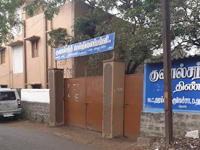 பேஸ் டு பேஸ் குழு | Face to Face Group | AA Meeting | Tindivanam | 604001