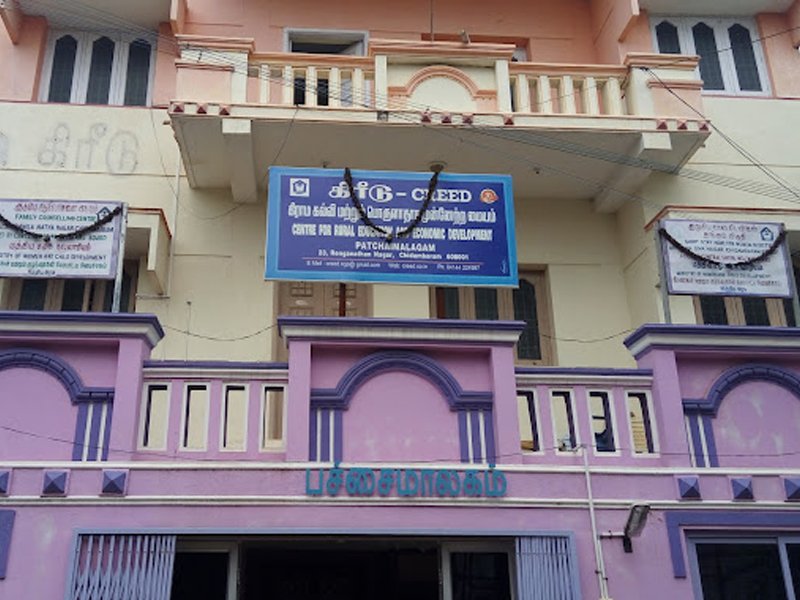 நம்பிக்கை குழு | Faith Group | AA Meeting | Chidambaram | 608001