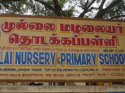 அற்புதம் குழு | Miracle Group | AA Meeting | Neyveli | 607308