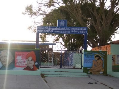 விஸ்டம் குழு | Wisdom Group | AA Meeting | Hosur | 635109