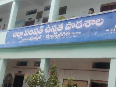 Adarsh Group | AA Meeting | Habsiguda | 500007