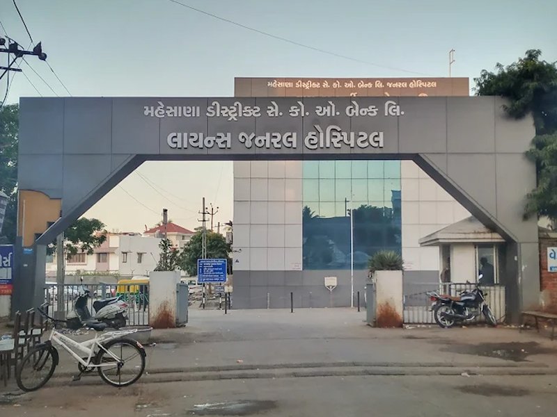 Anmol Jivan Group | AA Meeting | Mehsana | 384001