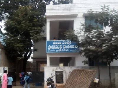 Anubandh Group | AA Meeting | NTR Nagar | 500074