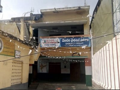 God's Will Group | AA Meeting | Kothapet | 500035