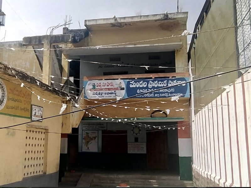 God's Will Group | AA Meeting | Kothapet | 500035