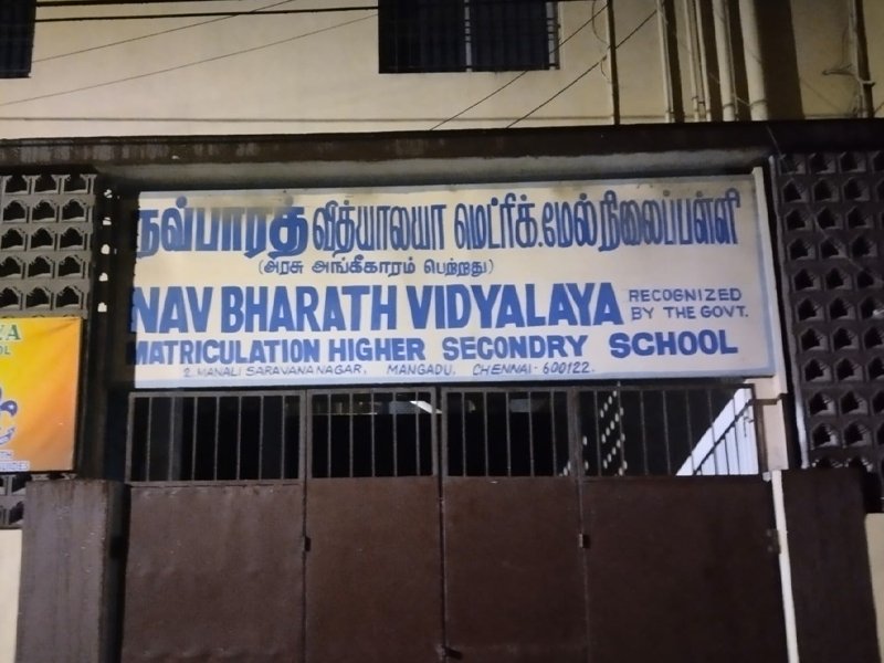 மகிழ்ச்சியான வாழ்க்கை குழு | Happy Life Group | AA Meeting | Mangadu | 600122