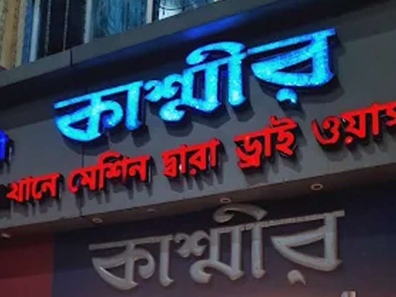 Harmony Group | AA Meeting | Habra | 743263