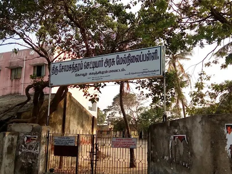 புதிய சேவை குழு | New Service Group | AA Meeting | Kovur | 600128