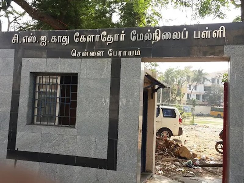 புதுவாழ்வு குழு | New Life Group | AA Meeting | Mylapore | 600004