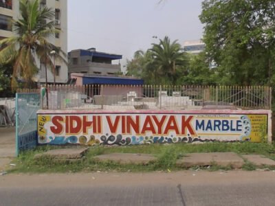 Suchetna Group | AA Meeting | Serampore | 712203