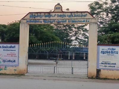 மேபிளவர் குழு | Mayflower Group | AA Meeting | Veppampattu | 602024