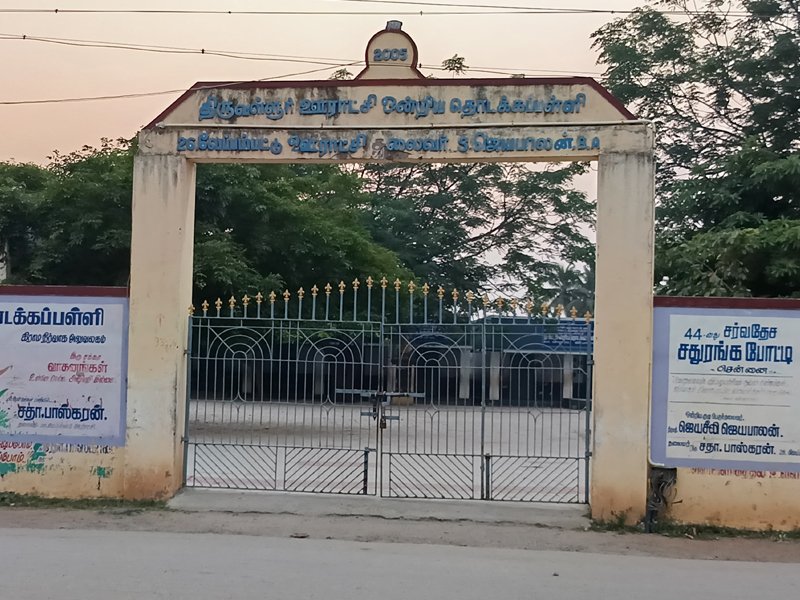 மேபிளவர் குழு | Mayflower Group | AA Meeting | Veppampattu | 602024