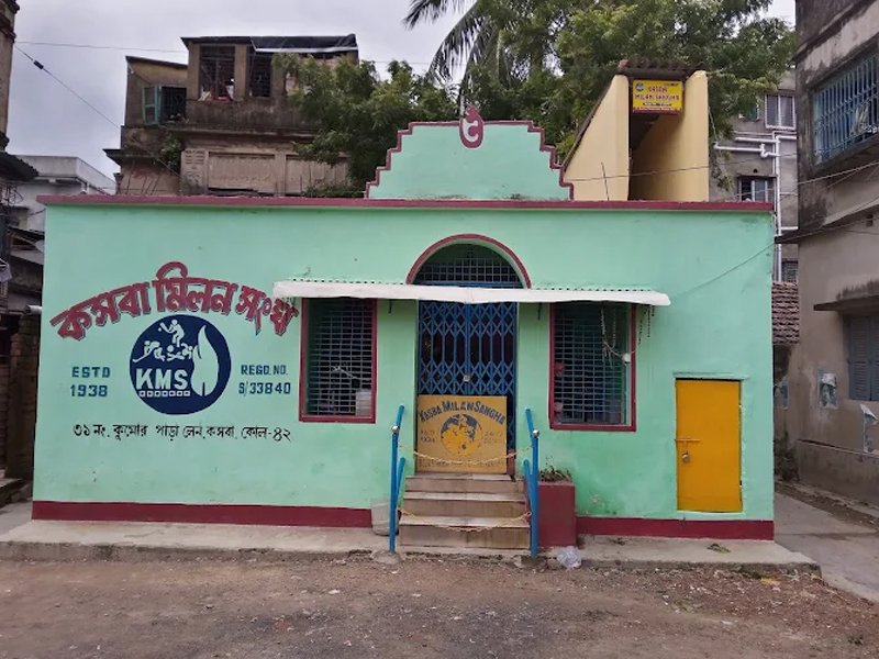 Unity Group | AA Meeting | Kasba | 700042