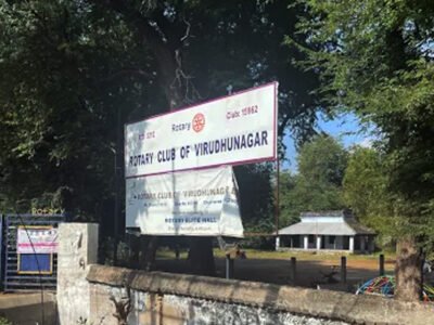 விஸ்டம் குழு | Wisdom Group | AA Meeting | Virudhunagar | 626001