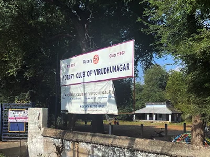 விஸ்டம் குழு | Wisdom Group | AA Meeting | Virudhunagar | 626001